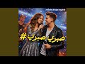   صبري صبري