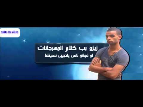 مهرجان بحر النجوم زيزو النوبي وفيلو وحودة ناصر وتونى