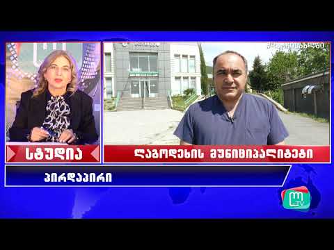 საზოგადოებრივ პოლიტიკური თოქ შოუ ,,ამომრჩევლის ხმა’’ (გადაცემა 19)