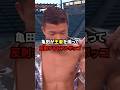 ㊗️15万再生🎉亀田が王者を煽って反則するもフルボッコ#格闘技 #ボクシング #boxing #亀田和毅