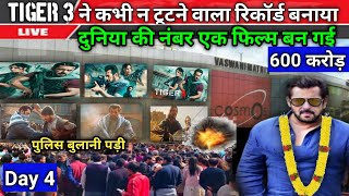 Tiger 3 ने 4 दिन में box office उखाड़ दिया | Tiger 3 Box office collection | Salman Khan