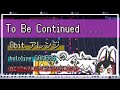 【8bitアレンジ】" To Be Continued .... " hololive GAMERS / 白上フブキ 大神ミオ 猫又おかゆ 戌神ころね