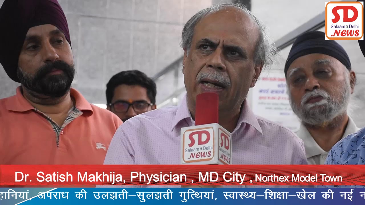 Health Camp by MD City Hospital Model Town in Adarsh nagar delhi YouTube