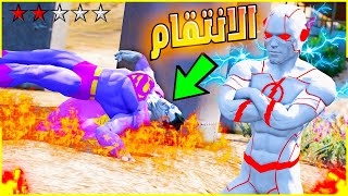 الانتقام من سوبرمان الزومبي 🔥😠| فلم قراند