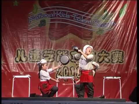 Echo Kids 非一般厨艺 儿童艺能全国大赛 2013 Official MV