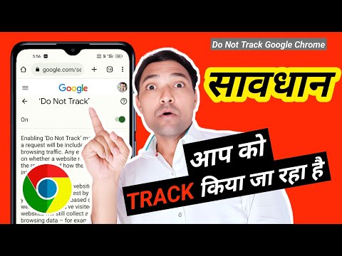 How To Turn ON & Off Do Not Track ON Google Chrome | Do Not Track Google Chrome | Tips Km