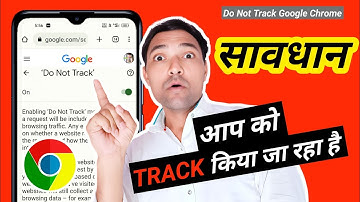 How To Turn ON & Off Do Not Track ON Google Chrome | Do Not Track Google Chrome | Tips Km