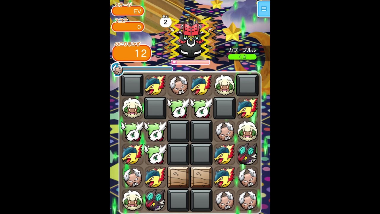今からポケとるスマホ版 1701 Youtube
