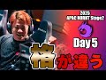 【ガチ実況】CAG、2位以内キープに向けて激アツの戦い【APAC NORTH 2025 Stage2 Day5】(シージX) #r6sx #r6x #シージ