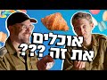 יאיר יעקבי ואמיר מויאל פותחים שולחן יאיר יעקבי ואמיר מויאל פותחים שולחן