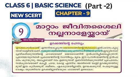 6th Standard NEW SCERT Basic Science Text Book Part-2|chapter 9|Science|Psc Important points