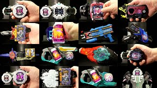 仮面ライダー レジェンドライダーアイテムズ【ジオウ編】 Kamen Rider Legend Rider Items [Zi-O Edition]