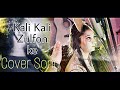 KALI KALI ZULFON || COVER SONG|| BY SHEHBAAZ || MUSIC GURPREET || MAXWELL EYE FILMS Mp3