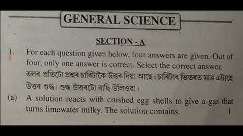 SEBA HSLC 2021(Special Examination) General Science question paper|G.Science Paper HSLC 2021