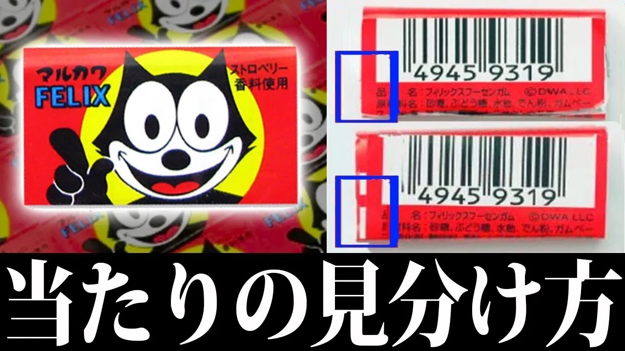 衝撃】人生で使える裏ワザ知らないと損する日常で使える雑学が