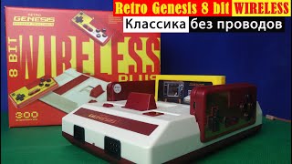 Retro Genesis 8 bit WIRELESS - Классика без проводов