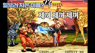 We're telling the story of how we got sued by Capcom. Isn't that too much? [Fighters History, Kar... screenshot 4