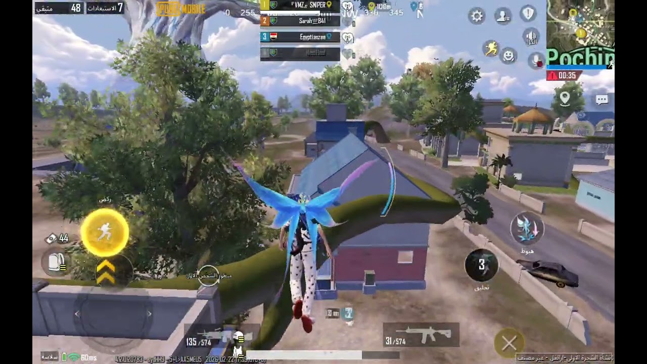 ٢٣ فبراير ٢٠٢٦