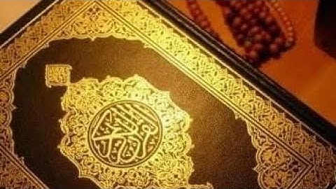 سورة القدر بصوت رائع يثلج الصدر ماشاءالله مكررة 30 مرة