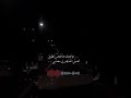 اشتاقلك في كل حين