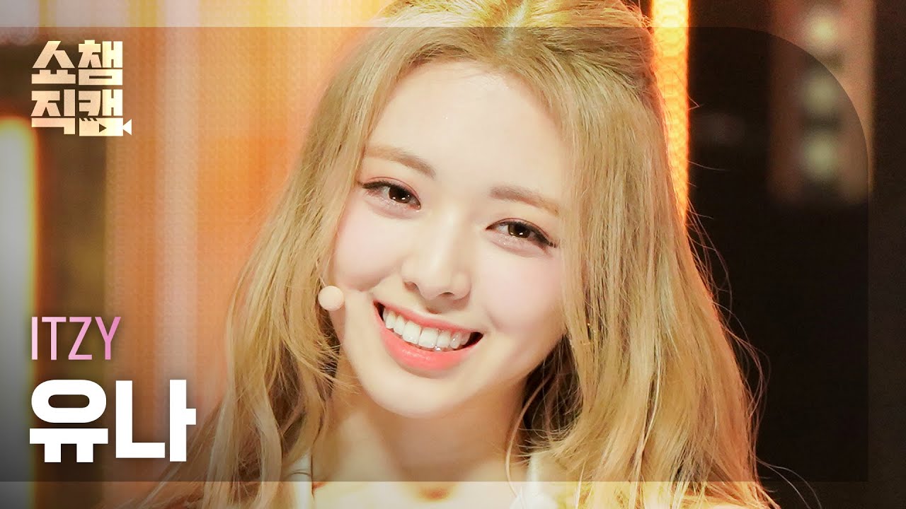 [쇼챔직캠 4K] ITZY YUNA - SNEAKERS (있지 유나 - 스니커즈) | Show Champion | EP.442のサムネイル