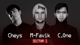 ТРЕК! S1 [M-Favik x C.One x Cheys] - Sector 1 (Sobirov TV)