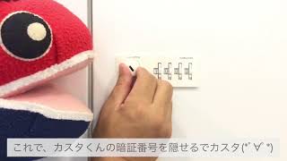 【動画No.0274】KOKUYO☆オートダイヤルロック(ゼロック)