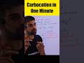 Carbocation in One Minute #jkbose #cbse #neet