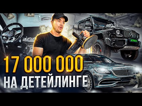 ОБЗОР БИЗНЕС идеи 2022 - ДЕТЕЙЛИНГ. Как открыть детейлинг. Бизнес идея с минимальными вложениями.