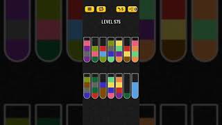Water Sort Puzzle Level 575 Walkthrough Solution Android/iOS 💦