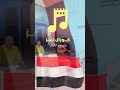 كورال تعز