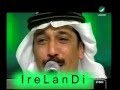 تعالي - عبدالله رويشد