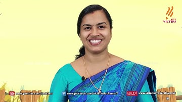 KITE VICTERS STD 06 English Class 05 (First Bell-ഫസ്റ്റ് ബെല്‍)