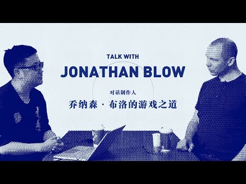 Video: Jonathan Blow Po Lastnih Besedah • Page 2