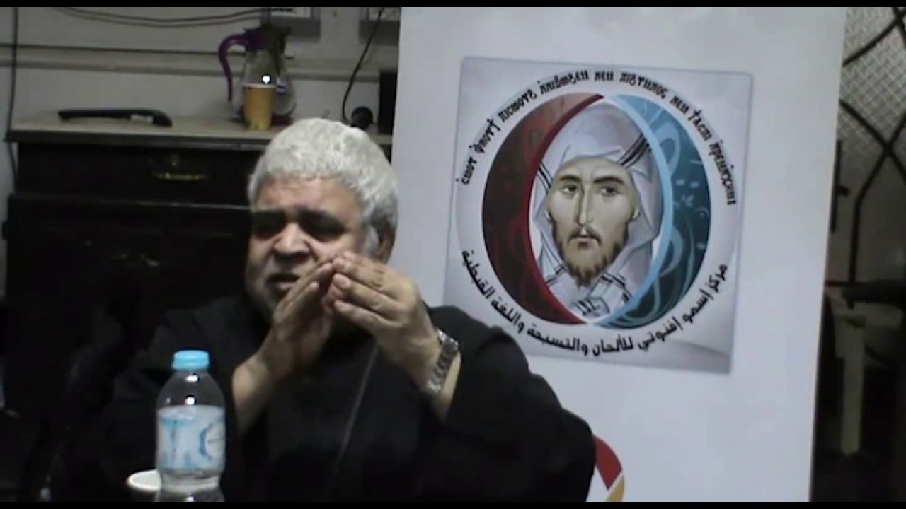 تين ثينو ج1 - المرتل جاد لويس