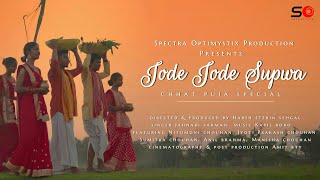 Jode Jode Supwa | Chhath Puja 2022 | Jahnabi Sarmah Ft. Nitumoni Chouhan