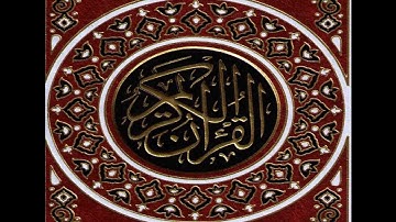 سورة التغابن كاملة - الشيخ احمد العجمي - جودة عالية