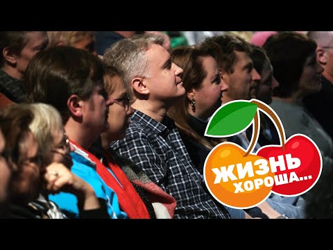 Иваси, Алексей Иващенко, Георгий Васильев - Ягоды жуя