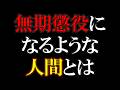 何人か知っているけど関わりたいとは思いません