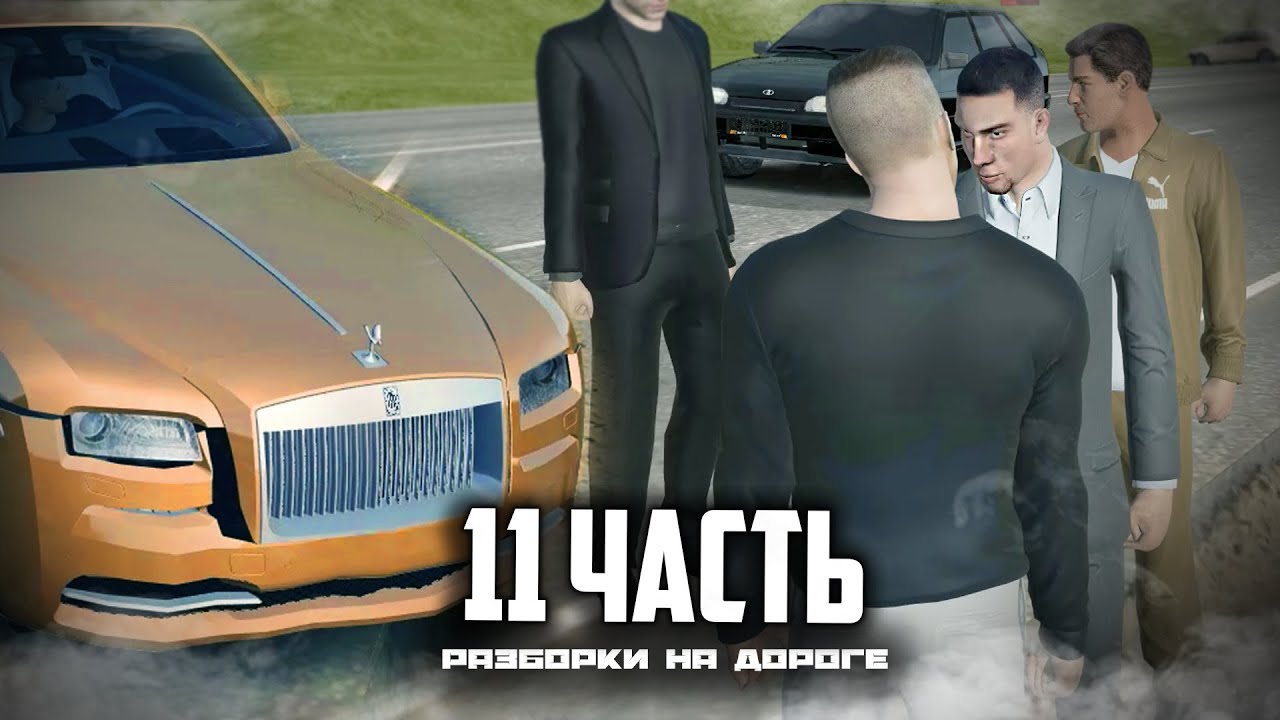 Машина пчелы из бригады