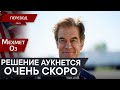 Вы еще не поняли что происходит? Мехмет Оз - перевод