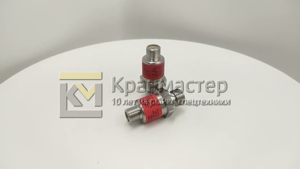 Преобразователь давления Danfoss MBS 1250 (063G1563) | Кран-Мастер