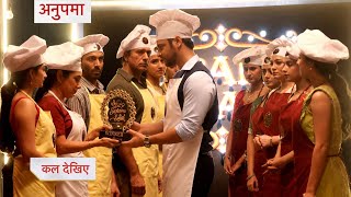 Full Anupama Full Episode New Promo Anupama serial Today news: अनुपमा कैसे जीतेगी Finale का Task😲 News