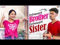 Introvert brother vs extrovert sister  dhethadi  tamada media