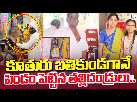 Daughter was born alive and had a baby | Kuppam Updates | Latest News | Exclusive |@sumantvkuppam
