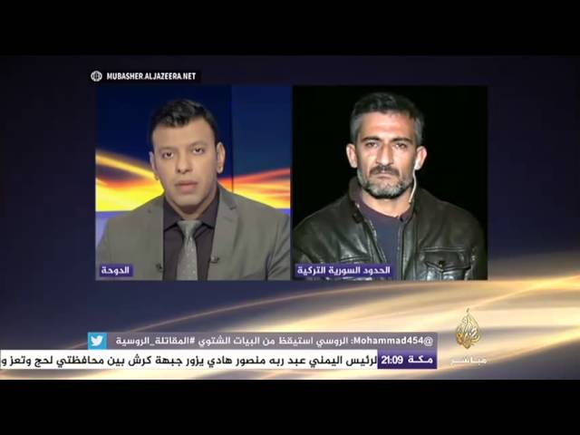 نافذة تفاعلية..تبعات إسقاط الطائرة الروسية وتأكيدات موسكو أن الواقعة لن تمر بدون عقاب