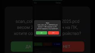 Testing app for color pointclouds #livox #scan #pointclouds #insta360