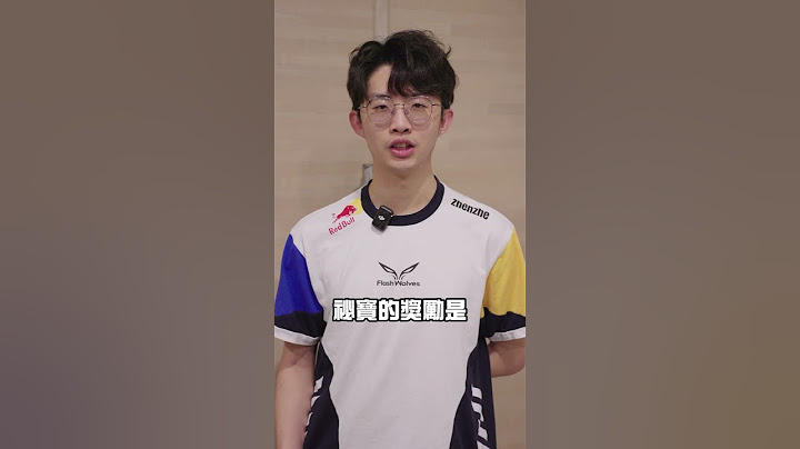 ▎ GCS 2024 夏- 快來台中弘光尋找FW Zhenzhe 的#夏季賽大祕寶 【夏戀花火-莉莉安】 吧！#GCS2024夏 #我的主場 #SHOWTIME #傳說對決