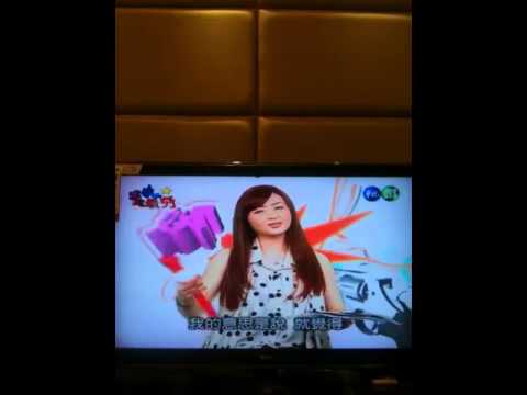 娛樂我最夯專訪王萊3