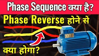 What Is Phase Sequence And Its Importance